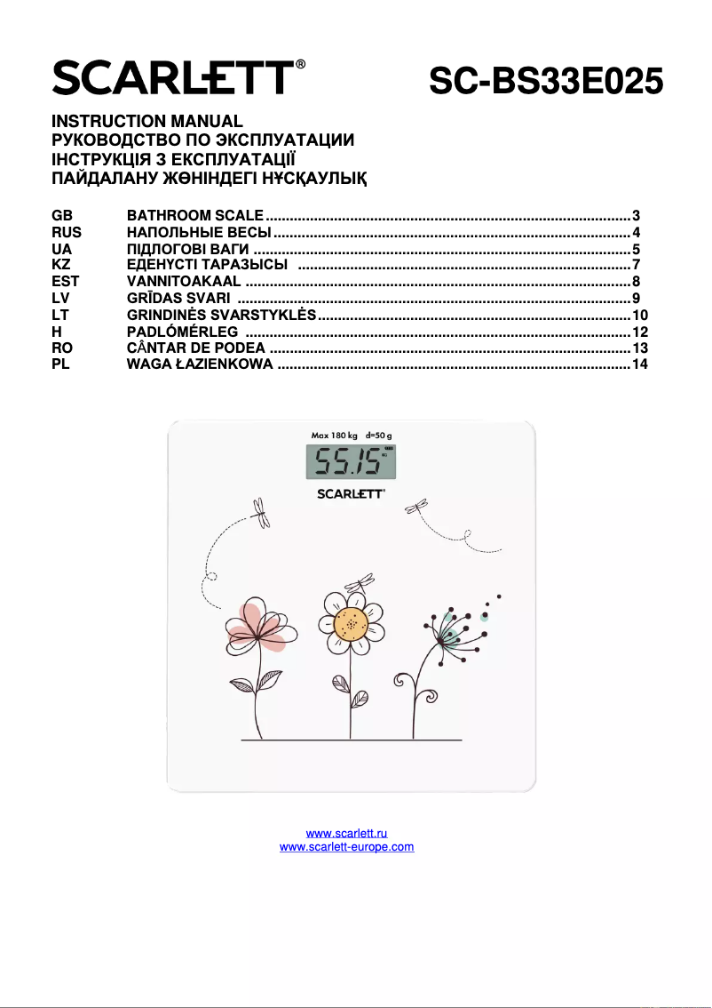 Page n°1 - Manuel utilisateur Scarlett SC-BS33E025