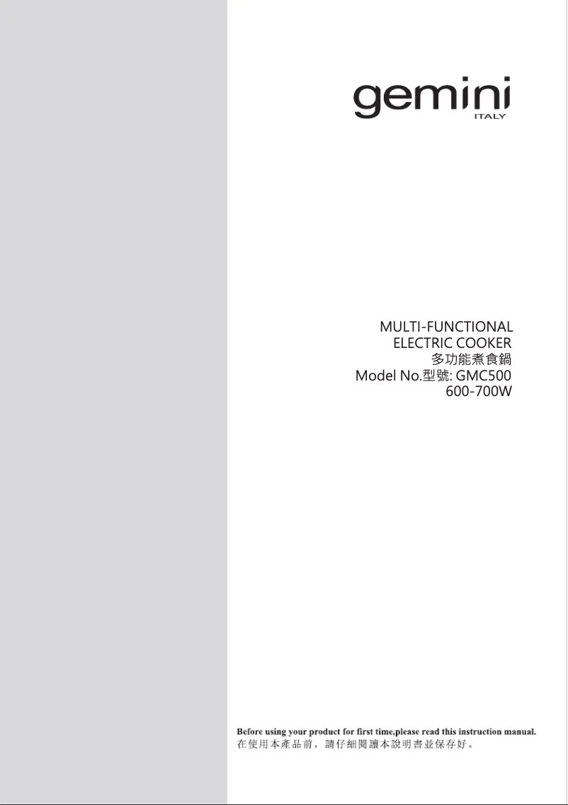 Page n°1 - Manuel utilisateur Gemini GMC500