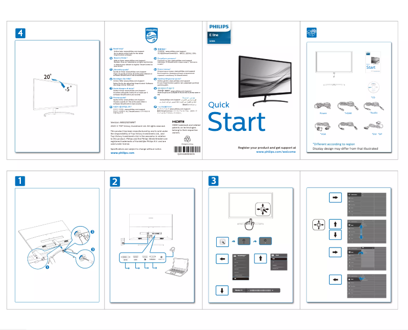 Page n°1 - Guide de démarrage rapide Philips 325E8
