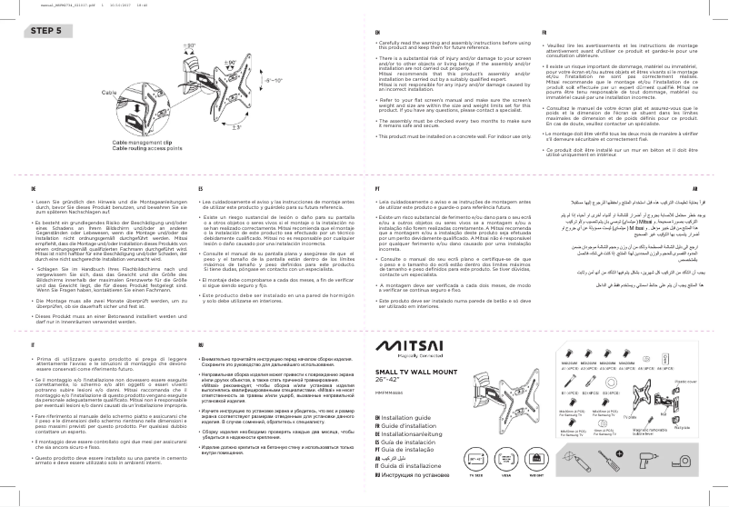 Image de la première page du manuel de l'appareil MMFMM4684