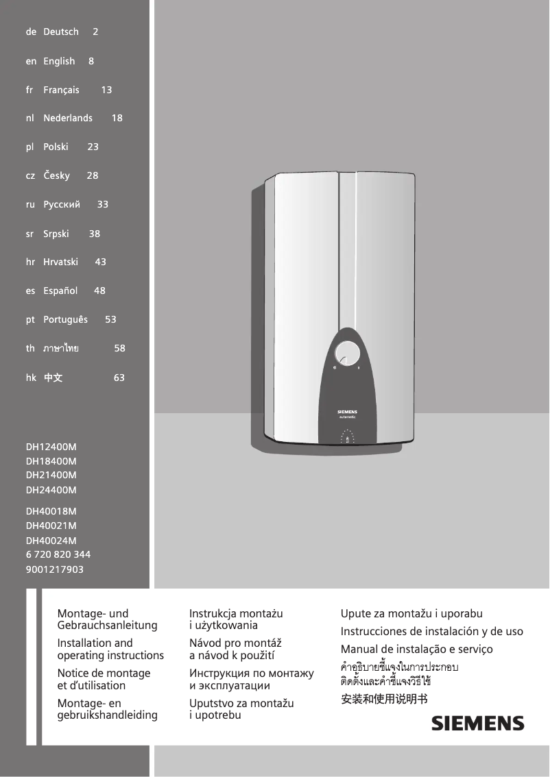 Page n°1 - Manuel utilisateur Siemens DH40024M