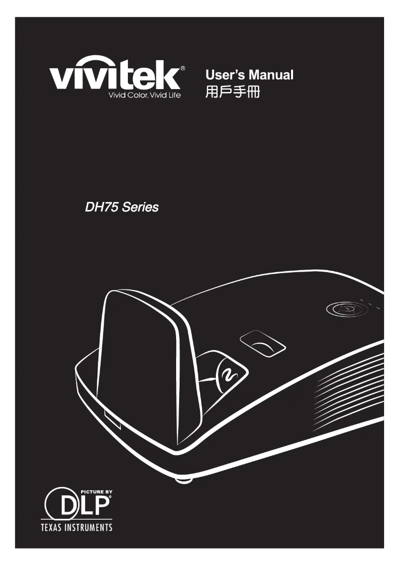 Page 1 de la notice Manuel utilisateur Vivitek DH759USTi