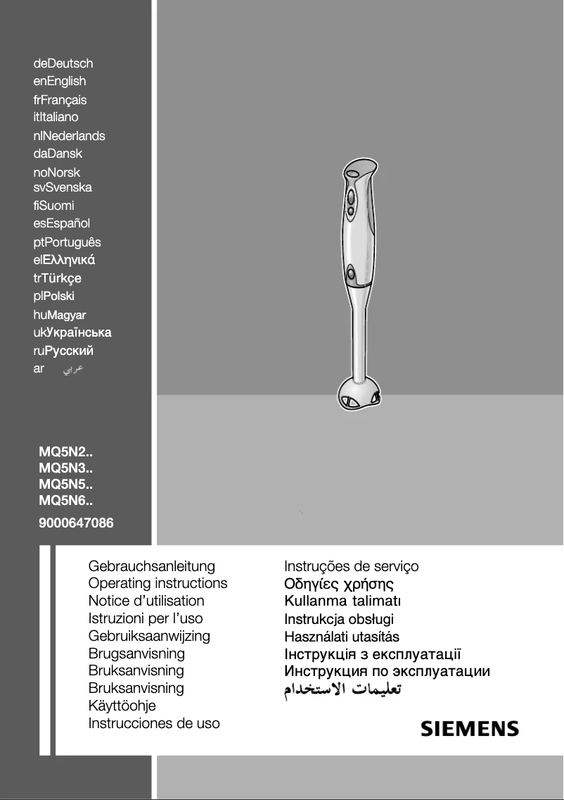Page n°1 - Manuel utilisateur Siemens HE380215161
