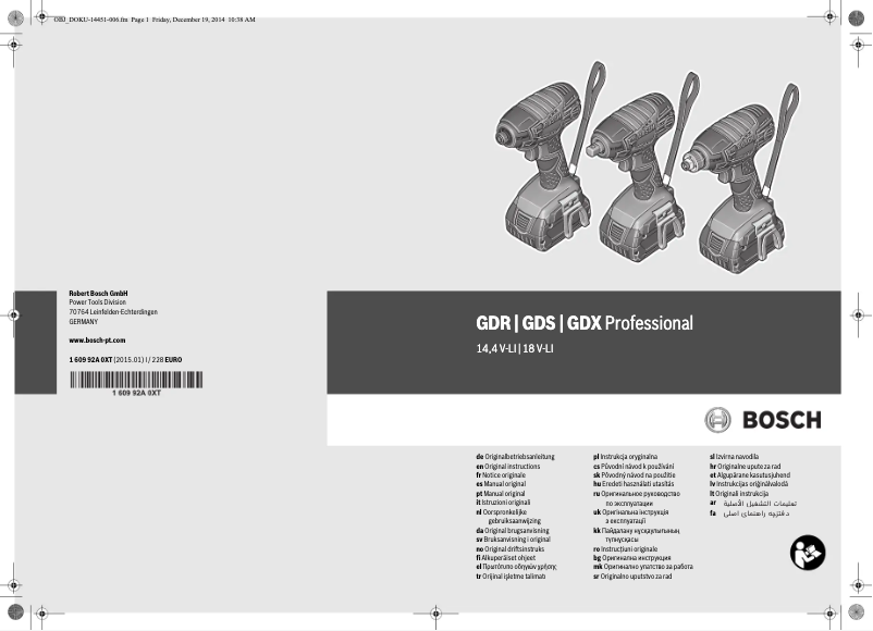 Image de la première page du manuel de l'appareil GDS 18 V-LI Professional