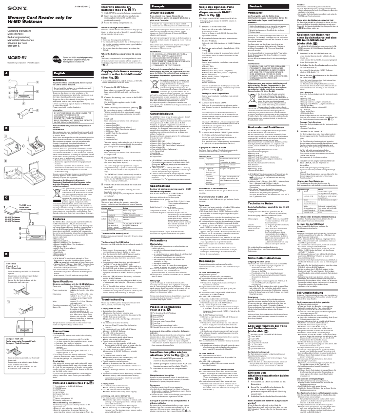Página 1 del manual Manual de usuario Sony MCMD-R1