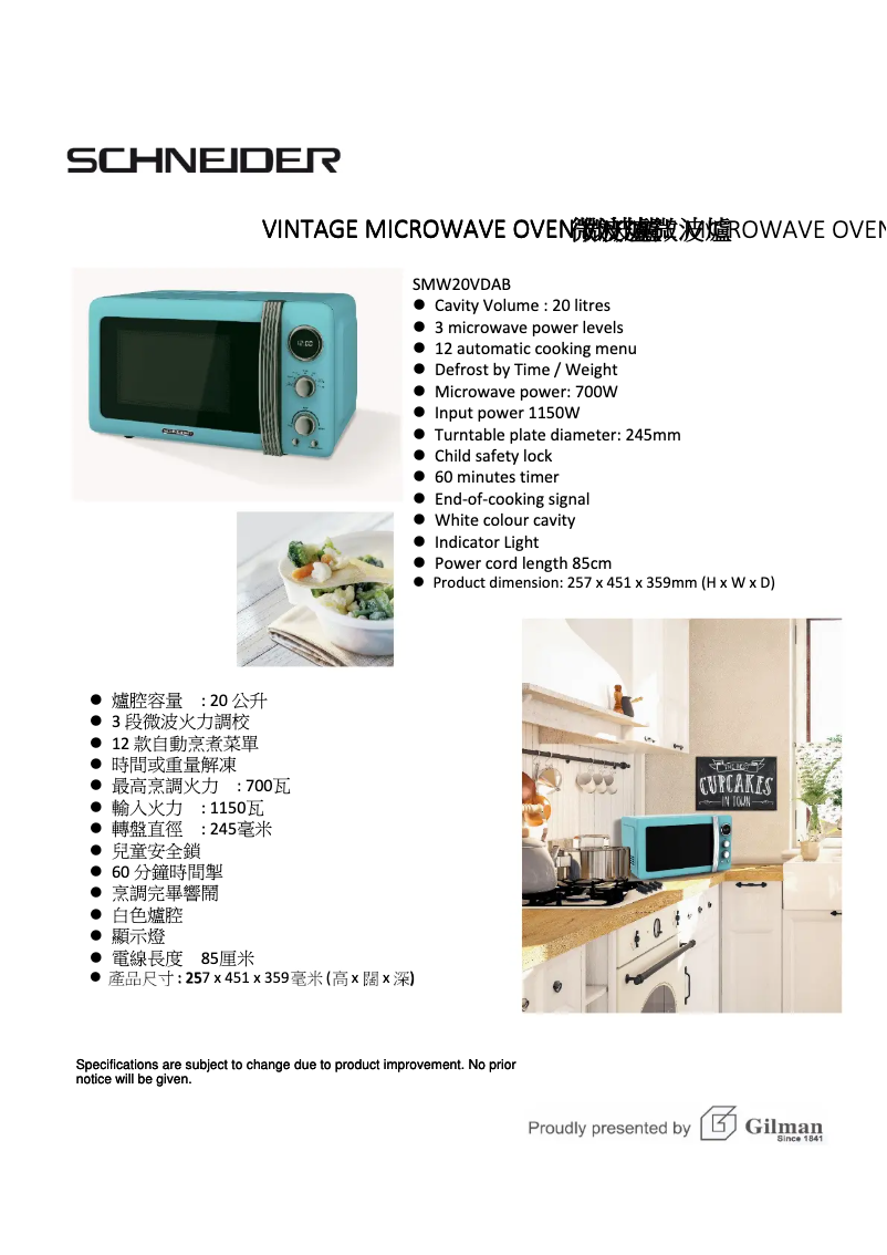 Page 1 de la notice Catalogue Schneider SMW20VDAB