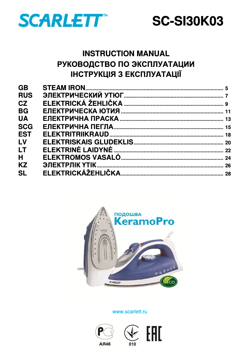Page 1 de la notice Manuel utilisateur Scarlett SC-SI30K03