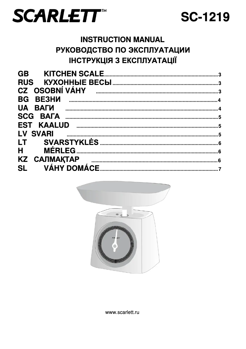 Page 1 de la notice Manuel utilisateur Scarlett SC-1219