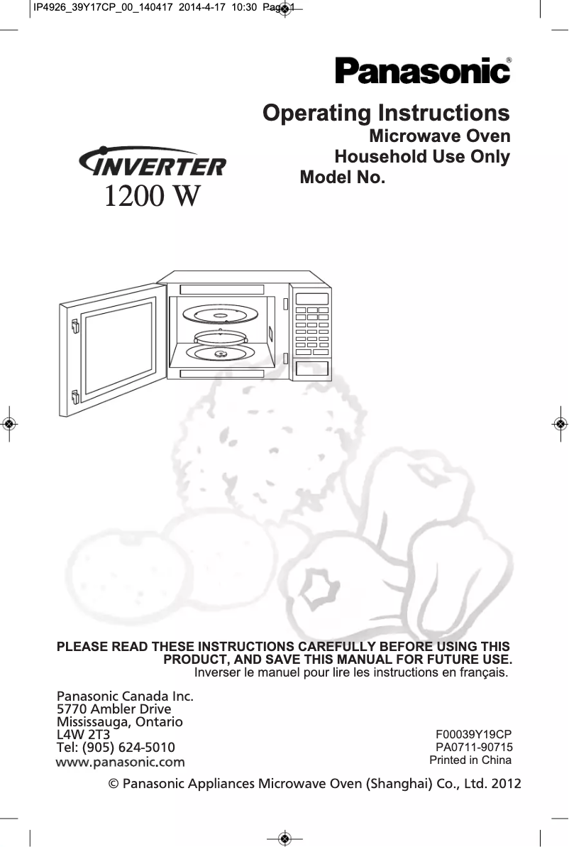 Image de la première page du manuel de l'appareil Inverter NN-ST642
