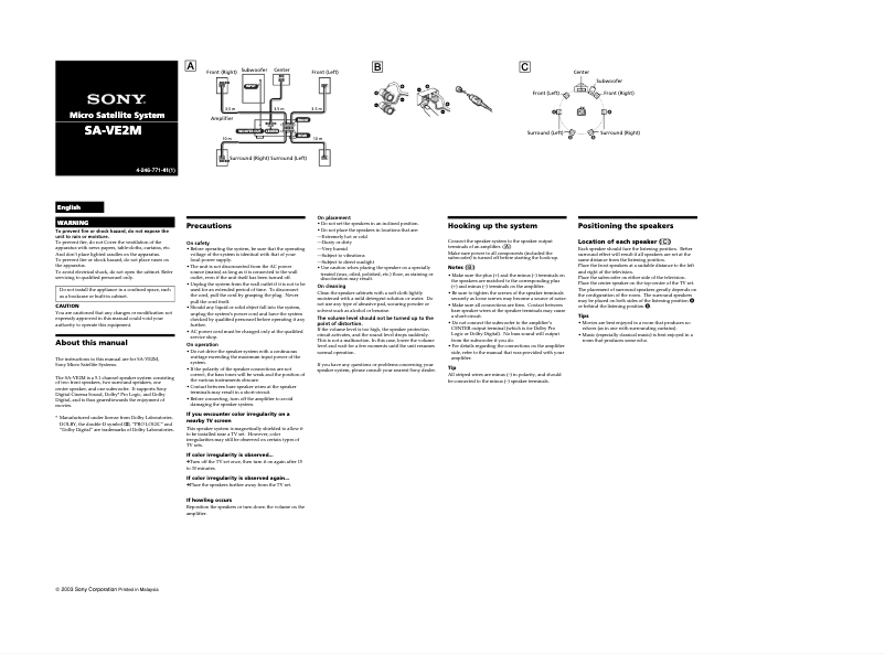 Page n°1 - Manuel utilisateur Sony SA-VE2M