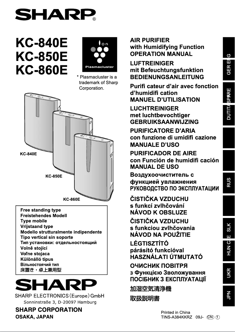 Page n°1 - Manuel utilisateur Sharp KC-840E