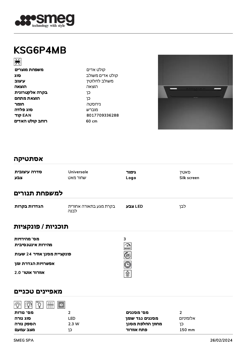 Image de la première page du manuel de l'appareil KSG6P4MB