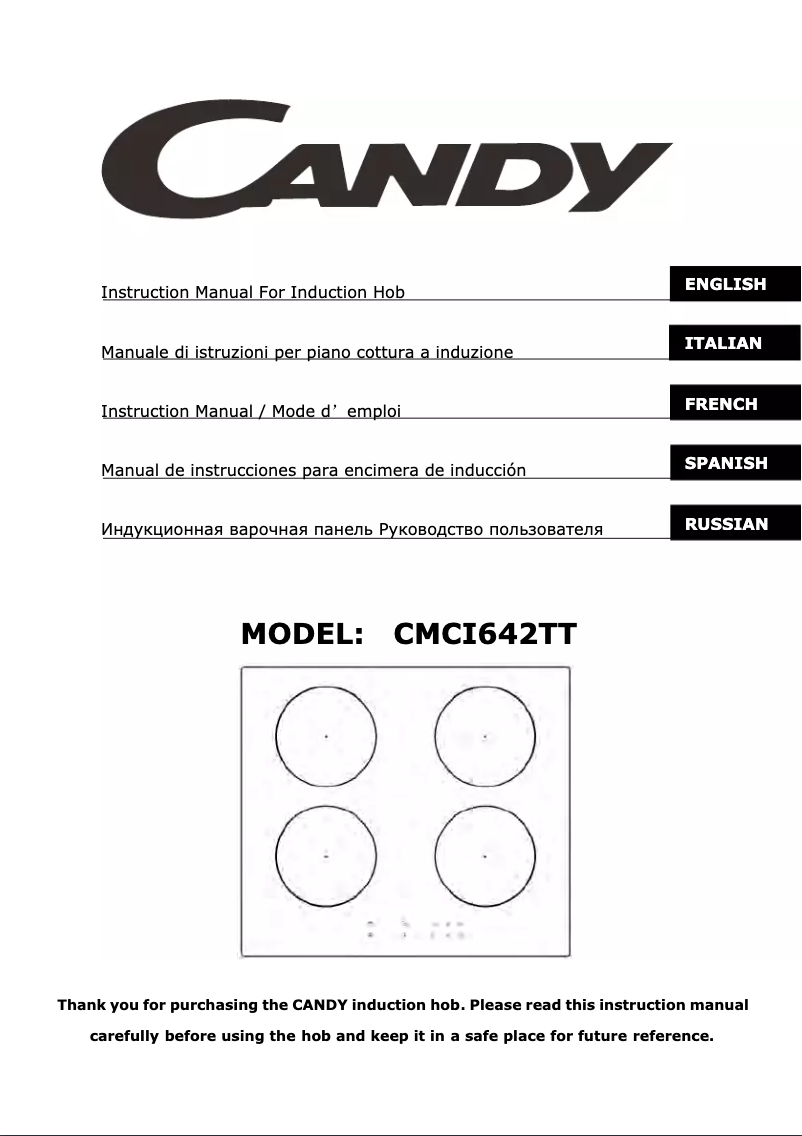Image de la première page du manuel de l'appareil CMCI642TT