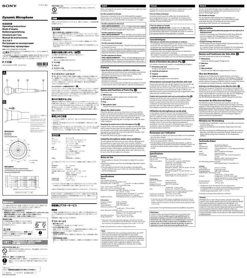 Page n°1 - Manuel utilisateur Sony F-115B