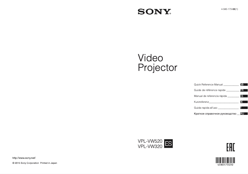 Page n°1 - Guide d'installation Sony VPL-VW320