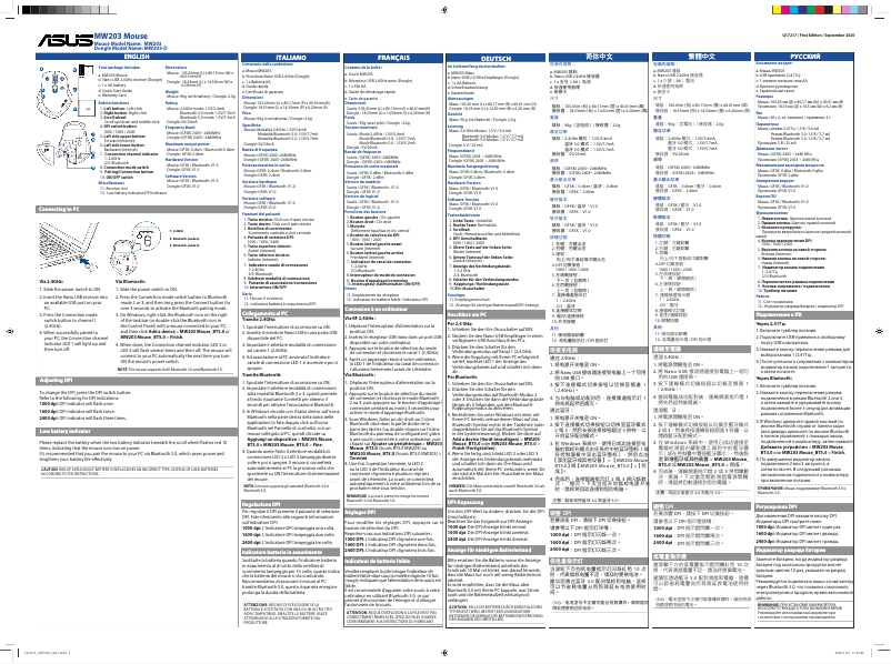 Image de la première page du manuel de l'appareil MW203