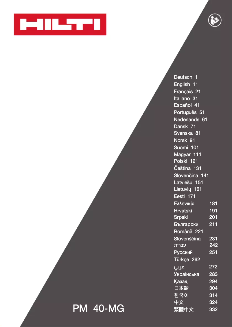 Page n°1 - Manuel utilisateur Hilti PX 10