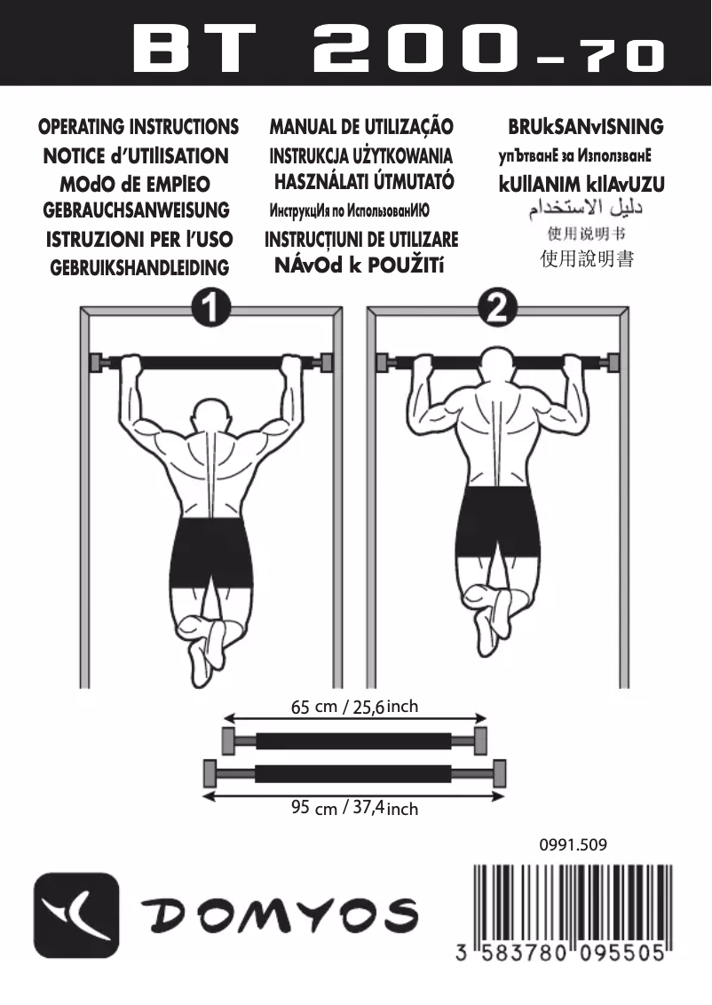 Página 1 del manual Manual de usuario Domyos BT 200-70