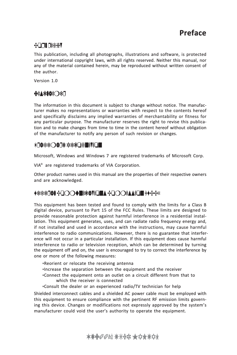 Page 1 de la notice Manuel utilisateur ECS VX900-I