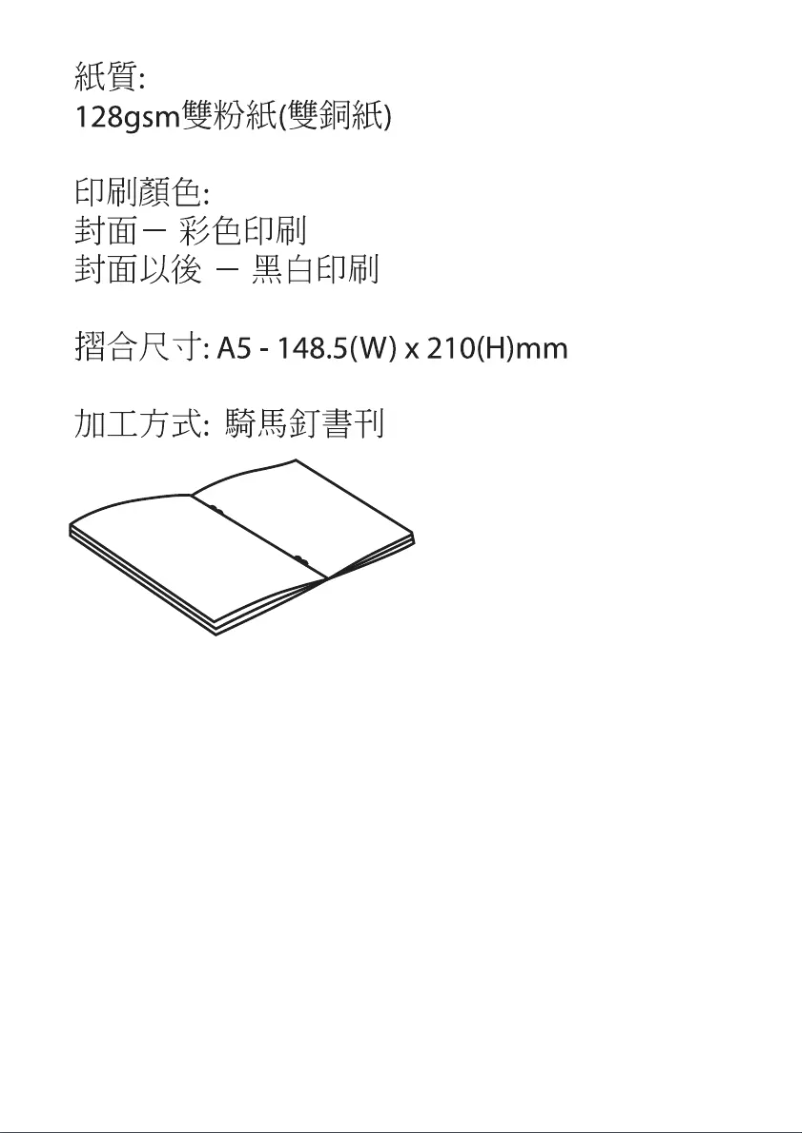 Page 1 of the manual User Manual Brabantia BBEK1130