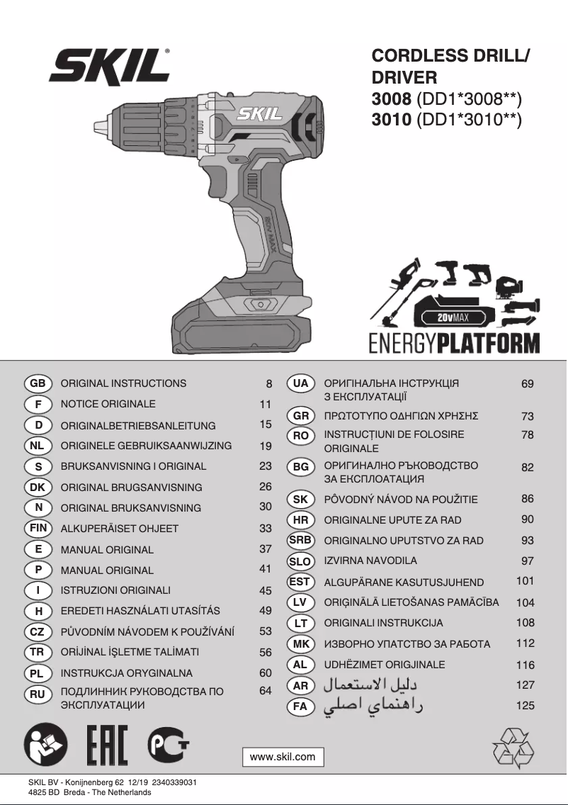 Image de la première page du manuel de l'appareil 3008 AA