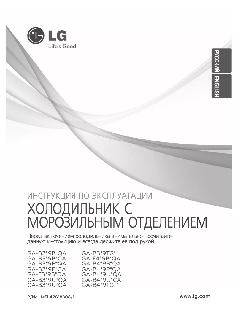 Page n°1 - Manuel utilisateur LG GA-F409 BTQA