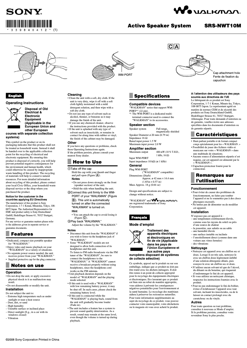 Image de la première page du manuel de l'appareil SRS-NWT10M