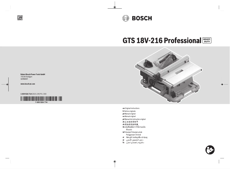 First page image of the manual for GTS 18V-216 Professional