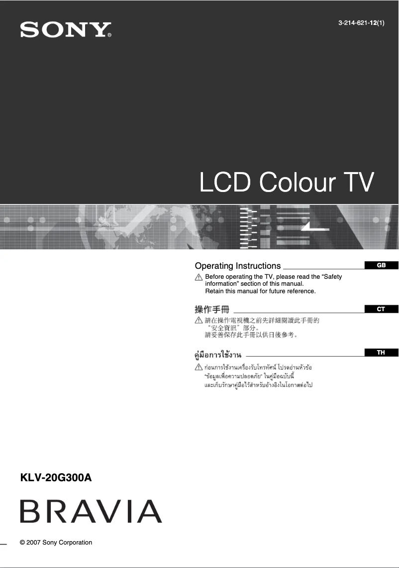 Page 1 de la notice Manuel utilisateur Sony Bravia KLV-20G300A