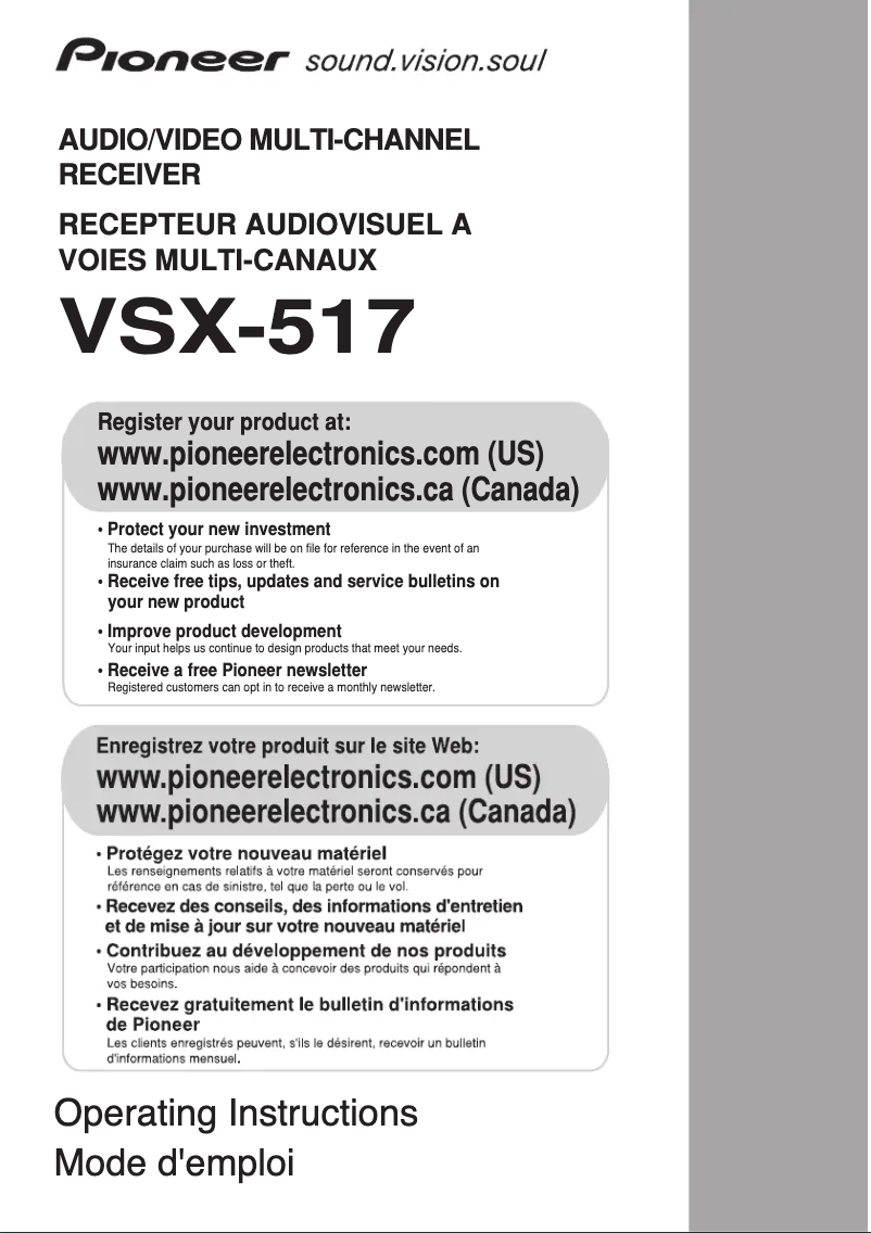 Image de la première page du manuel de l'appareil VSX-517-K