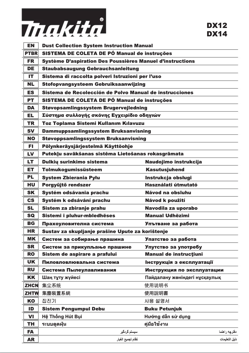 Page 1 de la notice Manuel utilisateur Makita DX14