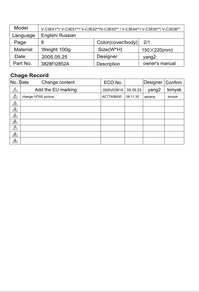 Page 1 de la notice Manuel utilisateur LG V-C3E56STU