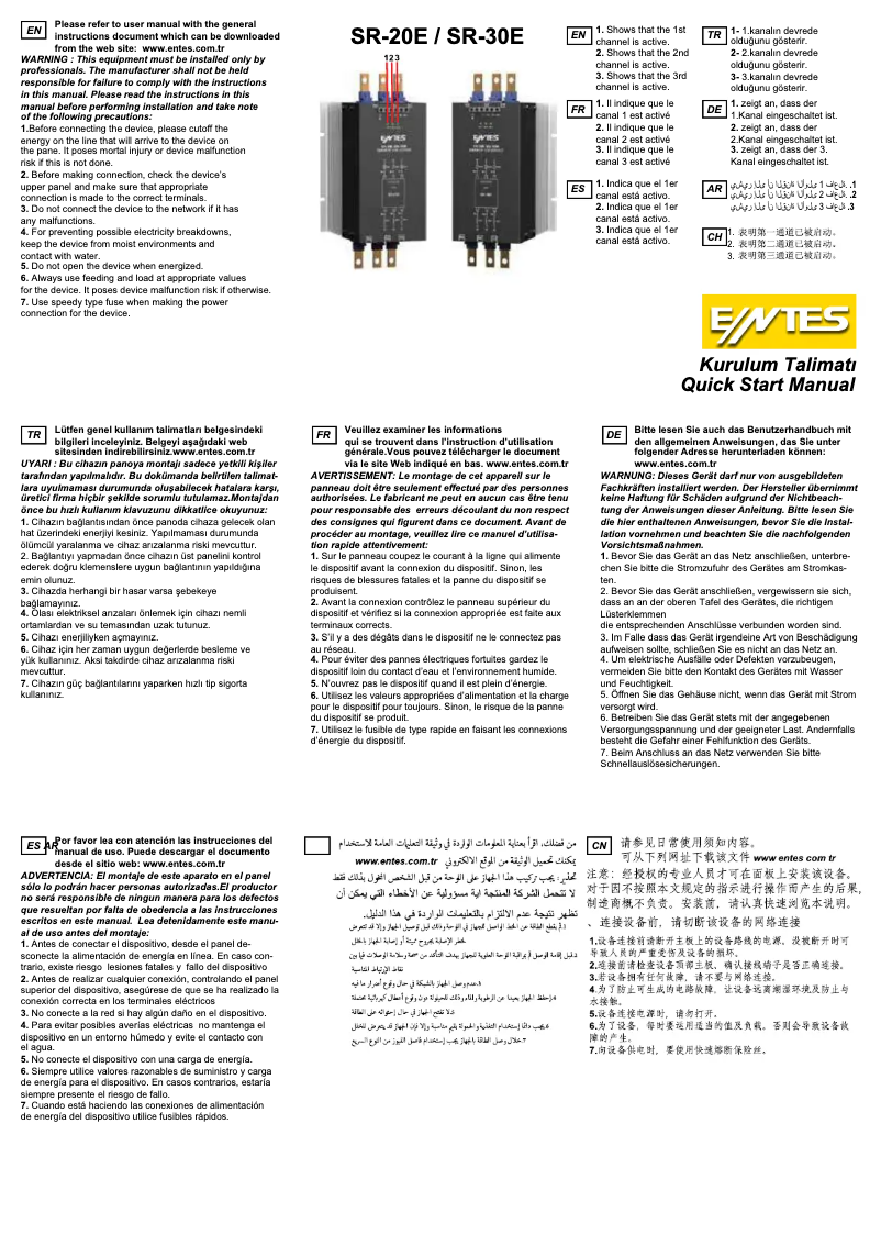 Image de la première page du manuel de l'appareil SR-30E