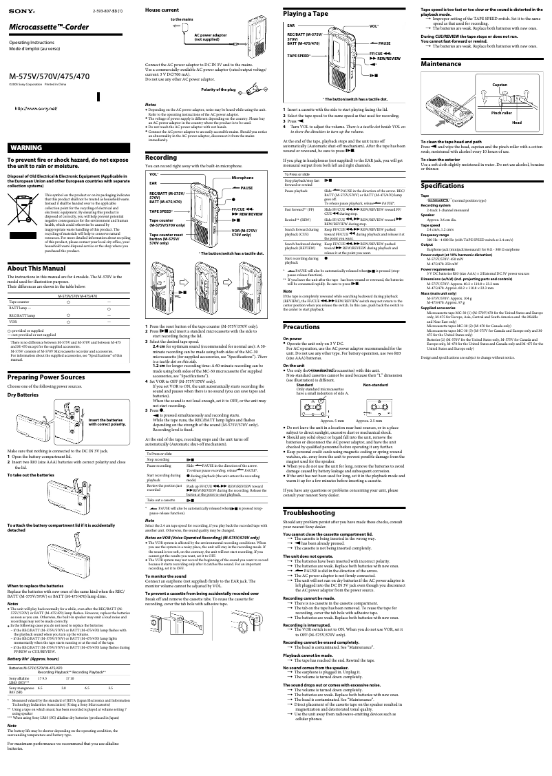 Page n°1 - Manuel utilisateur Sony M-570V