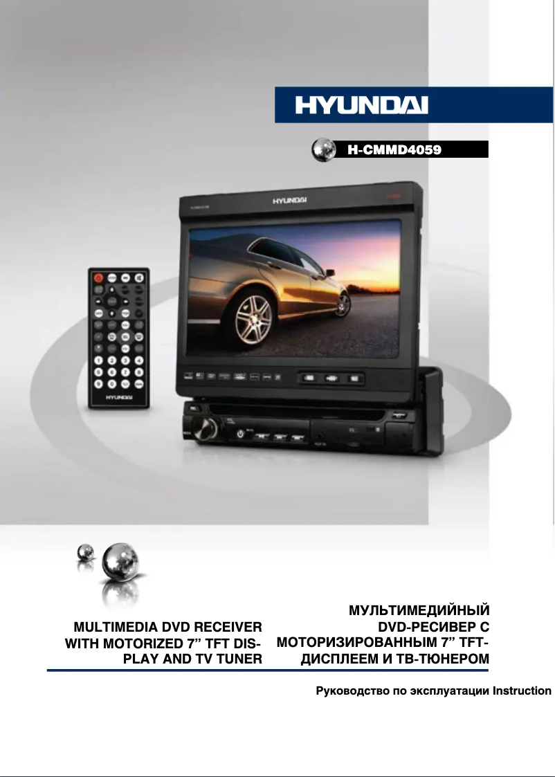 Page n°1 - Manuel utilisateur Hyundai H-CMMD4059