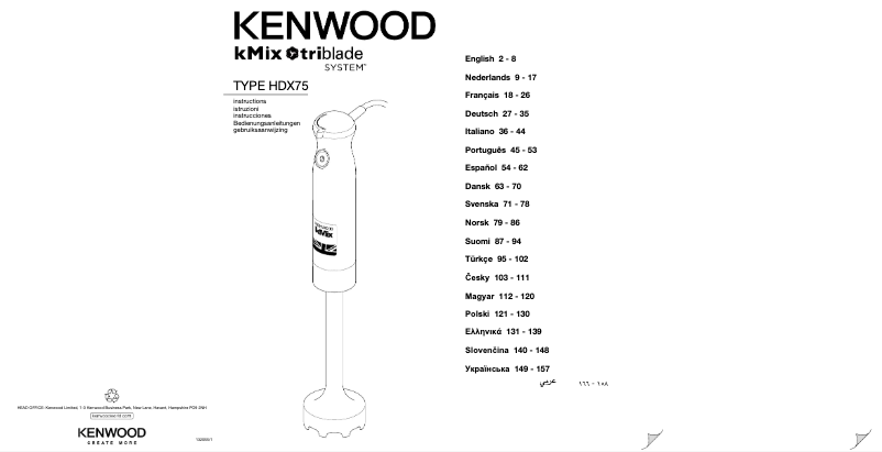 Page 1 de la notice Manuel utilisateur Kenwood KMix Triblade HDX75