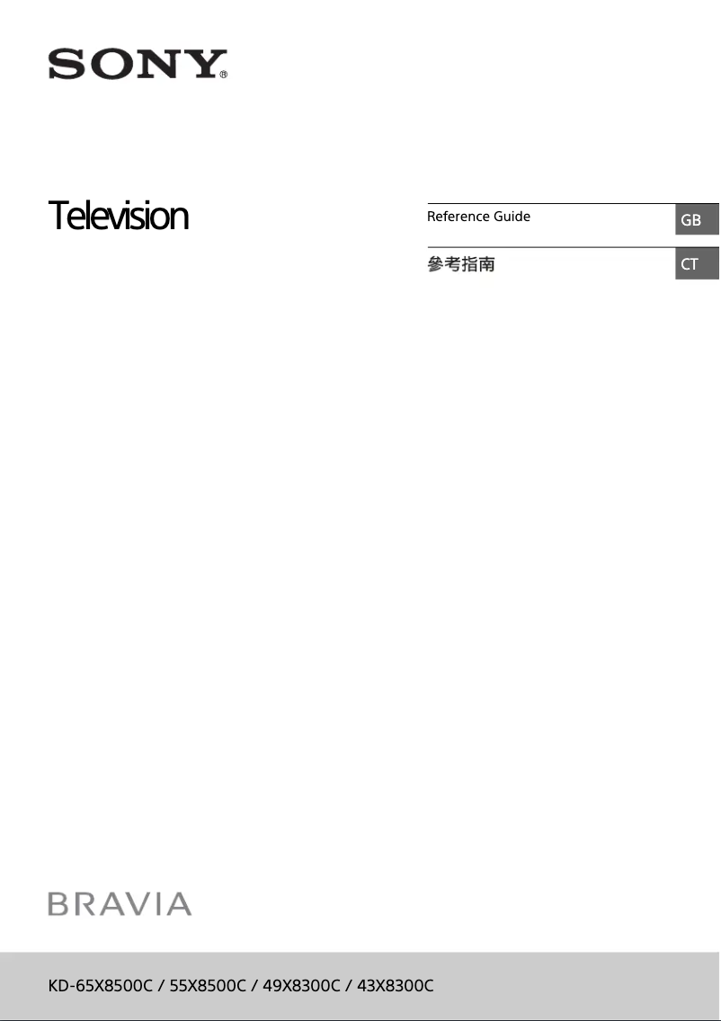 Image de la première page du manuel de l'appareil Bravia KD-49X8300C