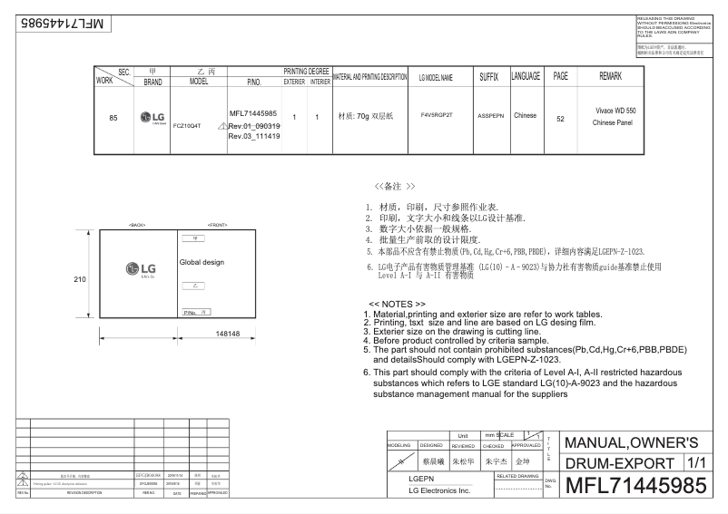 Image de la première page du manuel de l'appareil FR10TX4