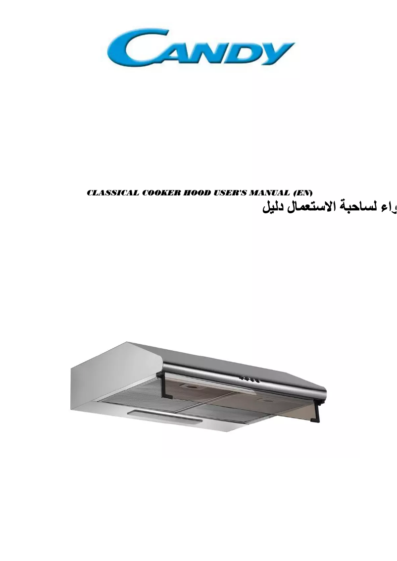 Page n°1 - Manuel utilisateur Candy CFT610/4X