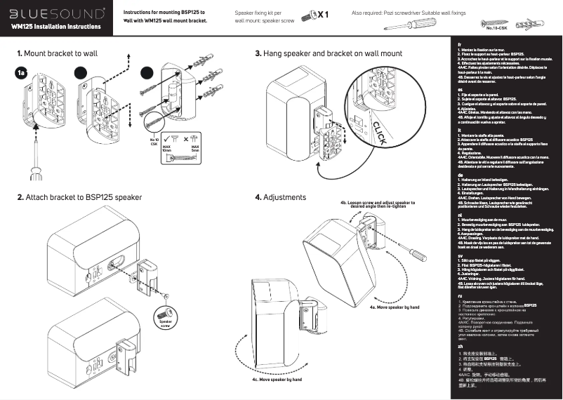 Page 1 de la notice Manuel utilisateur Bluesound WM125