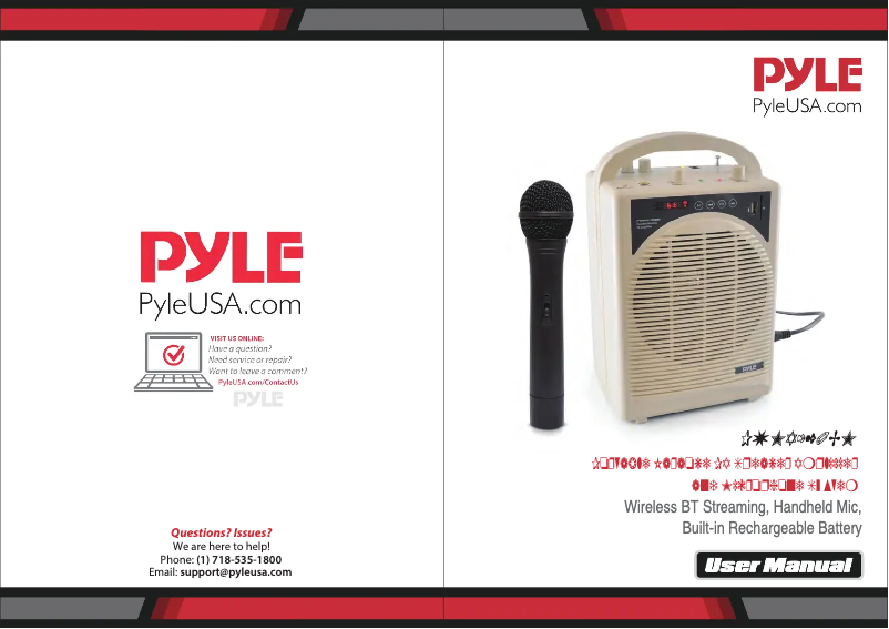 Image de la première page du manuel de l'appareil PWMA120BM