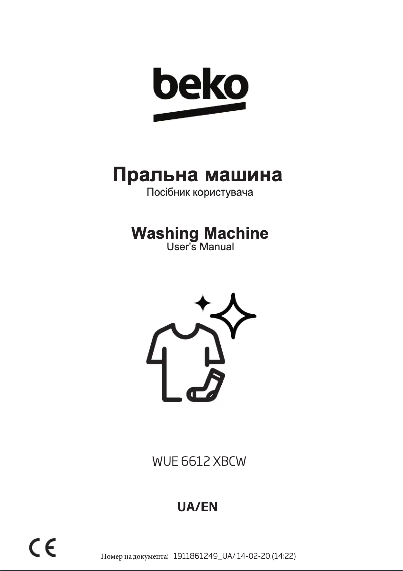 Image de la première page du manuel de l'appareil WUE 6612 XBCW