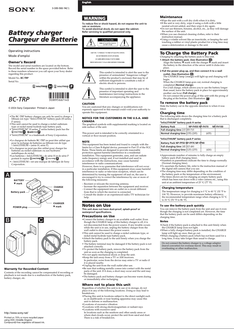 Page 1 de la notice Manuel utilisateur Sony BC-TRP