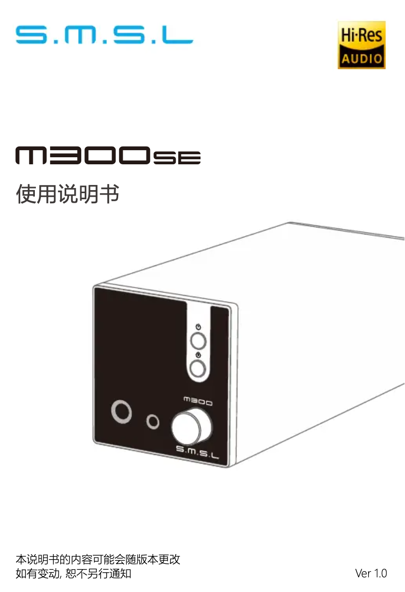 Page 1 de la notice Manuel utilisateur S.M.S.L M300 SE