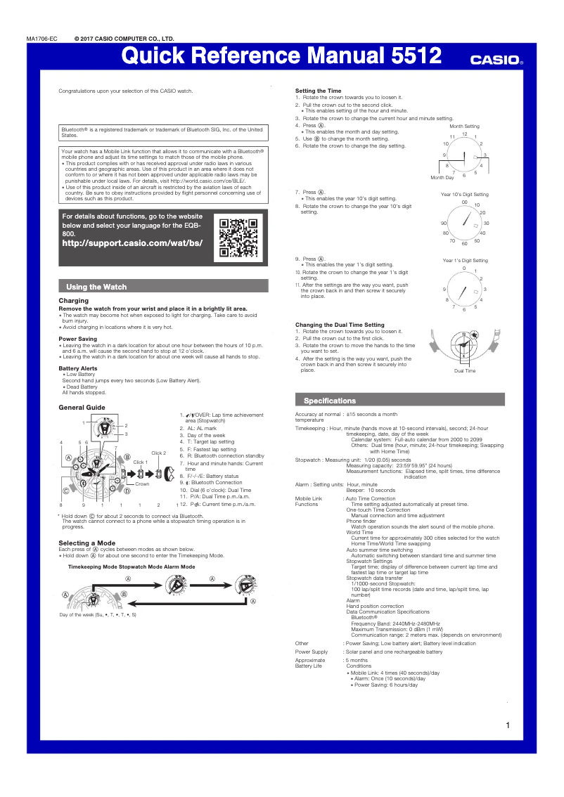 Image de la première page du manuel de l'appareil Edifice EQB-800