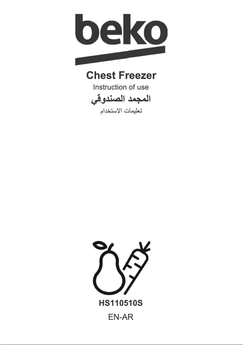 Page n°1 - Manuel utilisateur Beko HS110510S