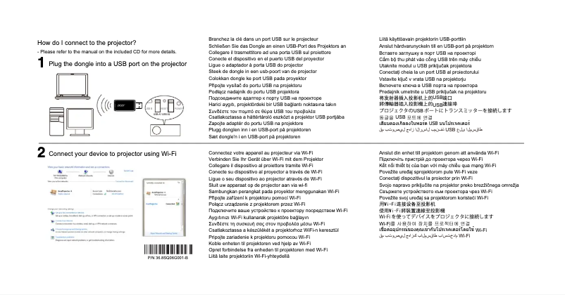 Image de la première page du manuel de l'appareil P7505