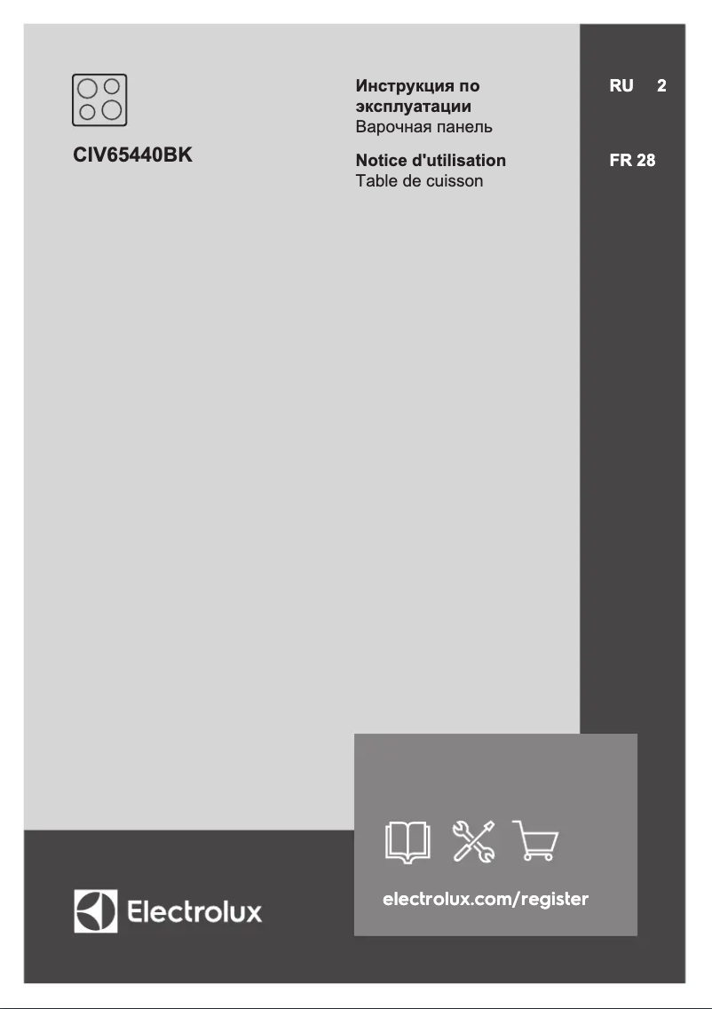 Page 1 de la notice Manuel utilisateur Electrolux CIV65440BK