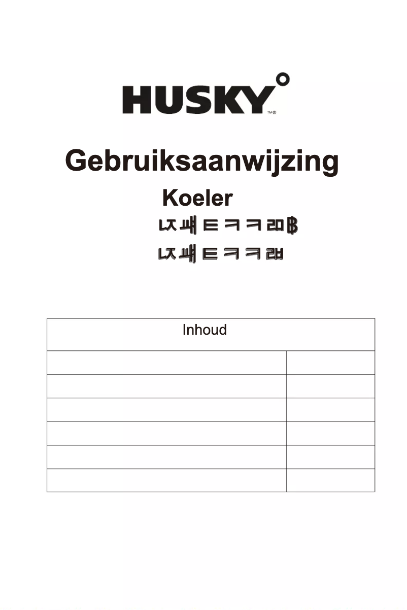 Page 1 de la notice Manuel utilisateur Husky TL100-V-040DINOX