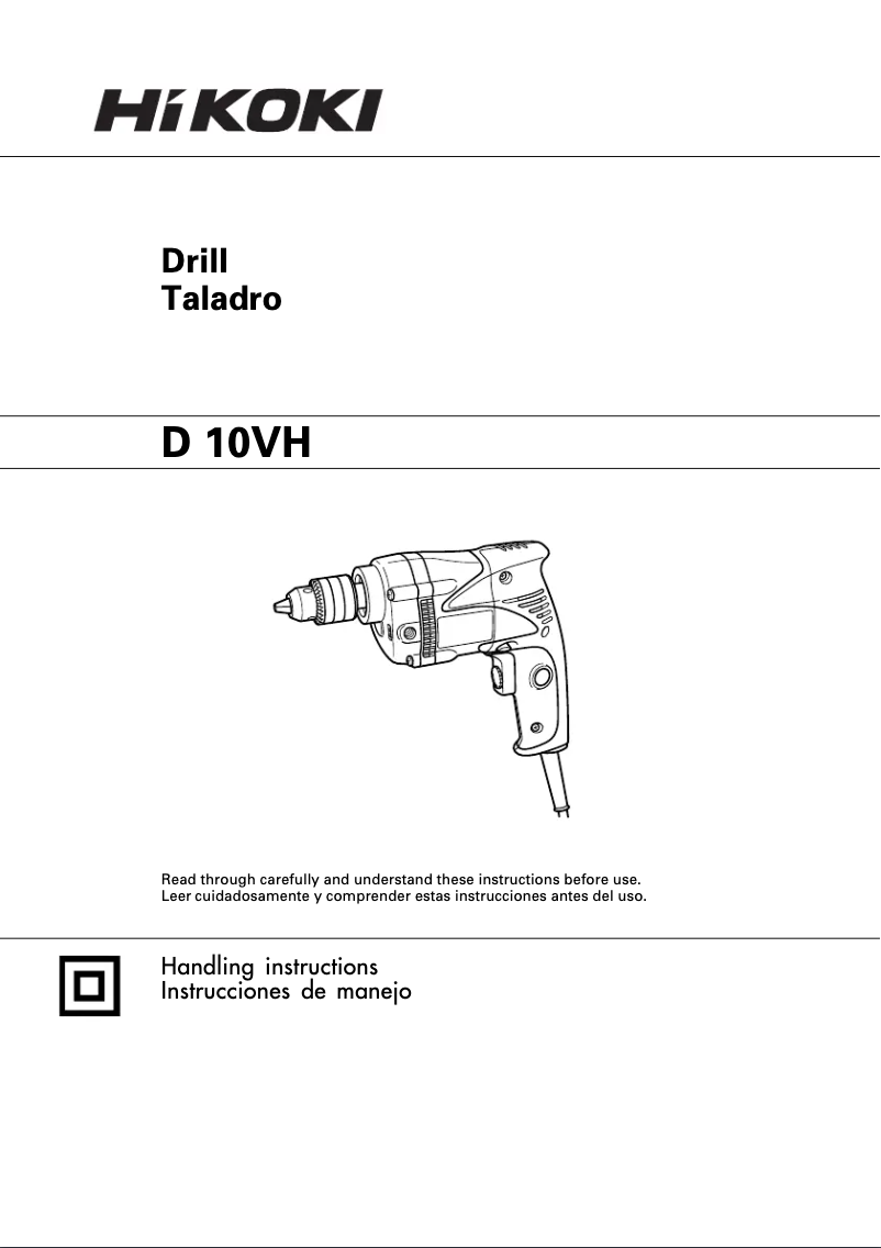 Page n°1 - Manuel utilisateur HiKOKI D10VH